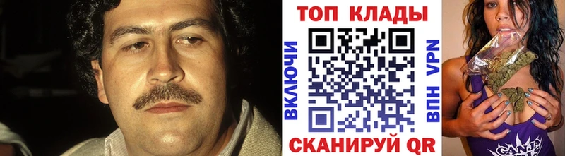 Купить закладку Alpha-PVP  Кокаин  ГАШ  Меф мяу мяу  Амфетамин  Конопля  Камешково