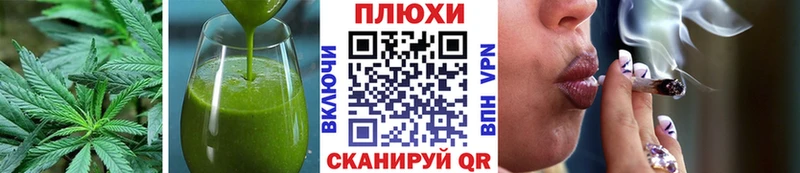 Купить где  Камешково  Еда ТГК конопля 