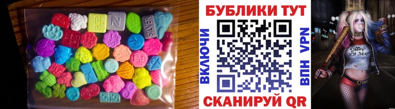 Купить где  Камешково  ЭКСТАЗИ Дубай 