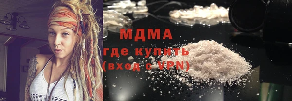 спайс Горно-Алтайск
