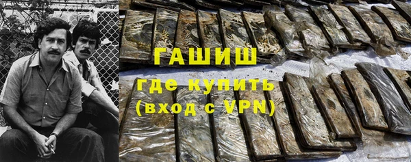 спайс Горно-Алтайск