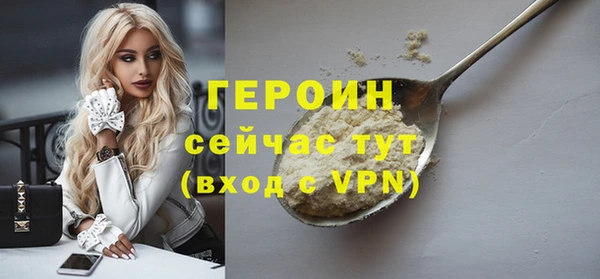 МДМА Горняк
