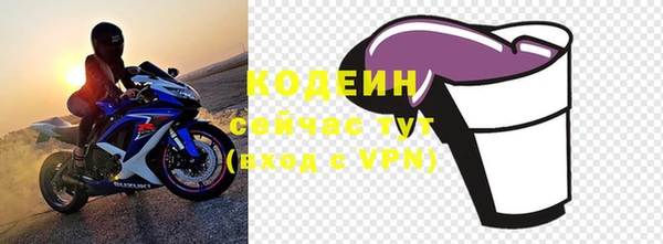 спайс Горно-Алтайск