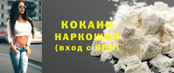 МДМА Горняк