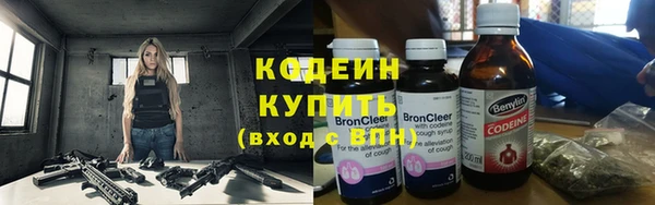 спайс Горно-Алтайск