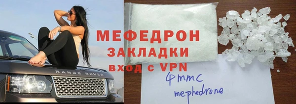 спайс Горно-Алтайск