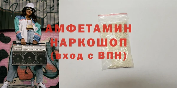 тгк Горнозаводск