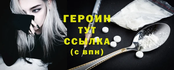 спайс Горно-Алтайск