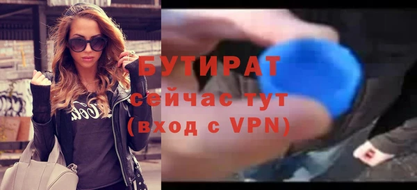 МДМА Горняк