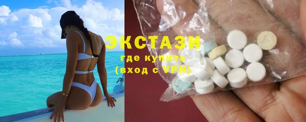 тгк Горнозаводск