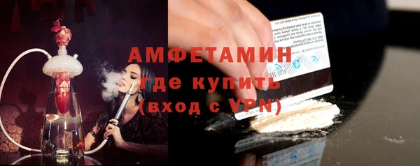 спайс Горно-Алтайск