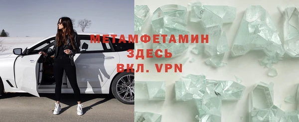 тгк Горнозаводск