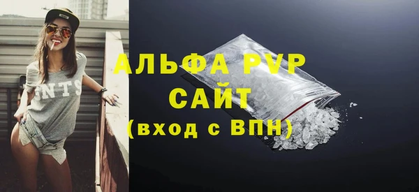 спайс Горно-Алтайск