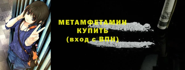 спайс Горно-Алтайск