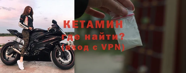 тгк Горнозаводск