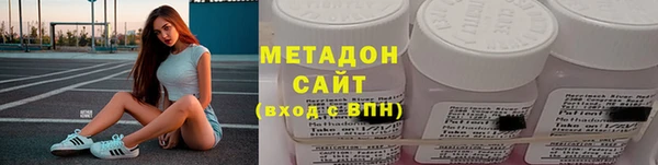спайс Горно-Алтайск
