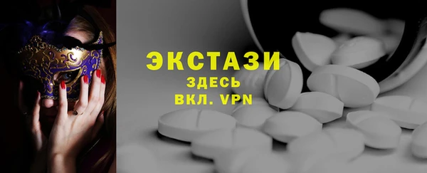 тгк Горнозаводск