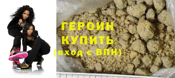 спайс Горно-Алтайск