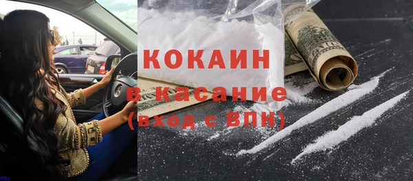спайс Горно-Алтайск
