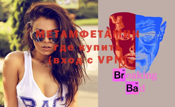 МДМА Горняк