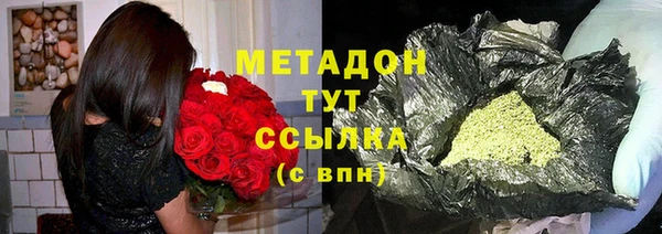 МДМА Горняк