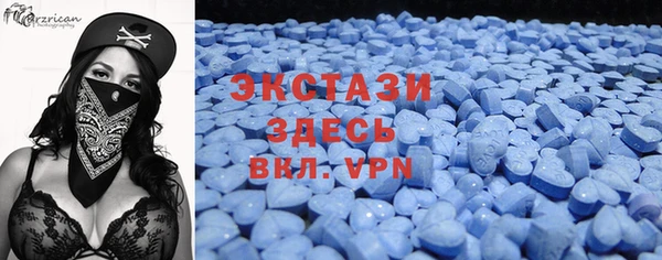тгк Горнозаводск