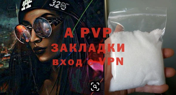 тгк Горнозаводск