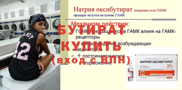 спайс Горно-Алтайск
