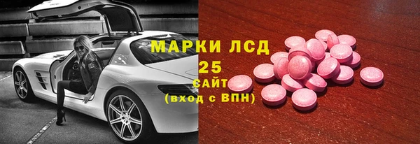 МДМА Горняк