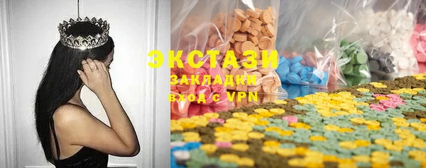 тгк Горнозаводск