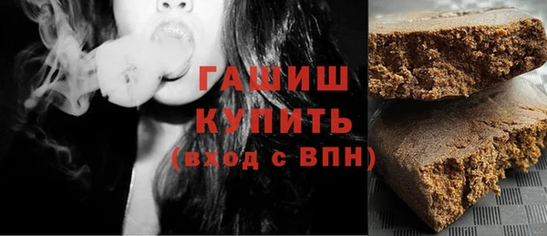 спайс Горно-Алтайск