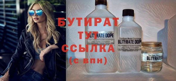 спайс Горно-Алтайск