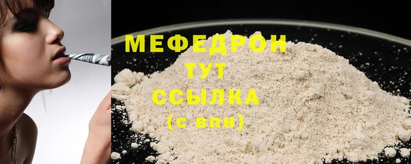 спайс Горно-Алтайск
