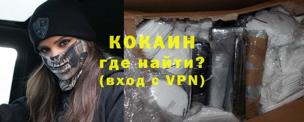 тгк Горнозаводск