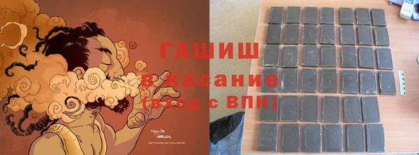 МДМА Горняк