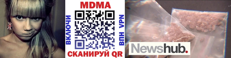 MDMA кристаллы Камешково