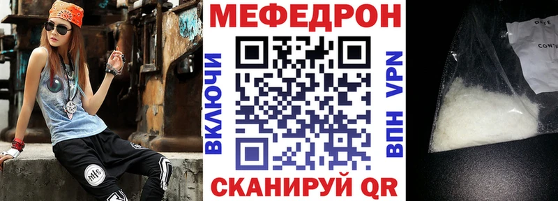 Купить где  Камешково  Мефедрон кристаллы 