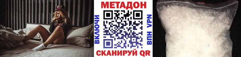 МЕТАДОН мёд  Купить где  Камешково 