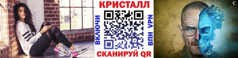 Первитин Methamphetamine  Купить где  Камешково 