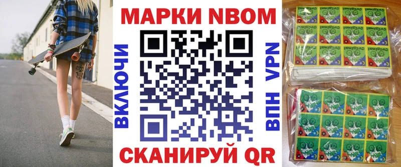 Купить где  Камешково  Наркотические марки 1,5мг 
