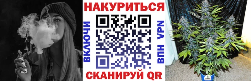 Купить где  Камешково  МАРИХУАНА план 